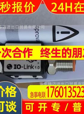 IFM易福门TA2105-TM4101-TM4501温度传感器TT1250-TT1081-TT5050