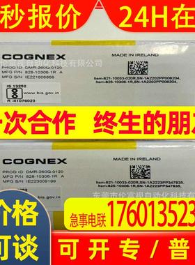 康耐视读码器CognexDMR-260Q-0120实物参考 议价