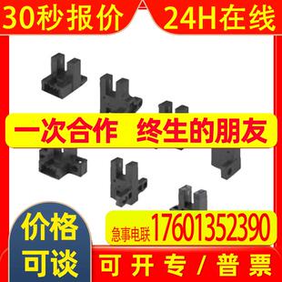 SX975 光电开关EE C1东莞 SX974