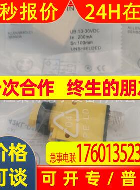 全新罗克韦尔光电开关42KL-P2LBQ-F442KL-P2LBQ-Y4品质保证