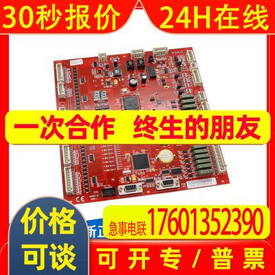 电梯控制柜红板主板 BT303/BT303C-K/BT303C-M 适用于爱登堡电梯