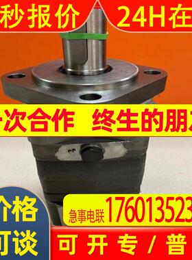 液压马达 OMS250 151F0505