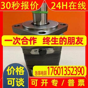 液压马达 151F0505 OMS250