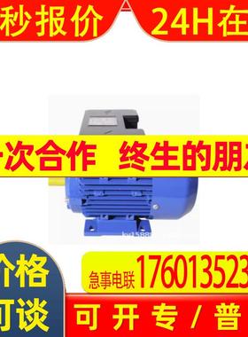 THREE PHASE MOTOR电机YS79L-2F 3KW DAJIN电机ML90L-2F YS90L-2F