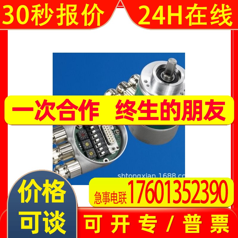 OCD-S101G-1212-S06V-CAW德国FRABA中国总代理大量供应