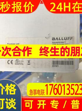 1030017 ATM60-D4H13X13编码器