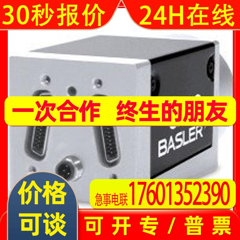 德国BASLER巴斯勒           acA2000-340kmNIR     面阵工业相机 - 实物图