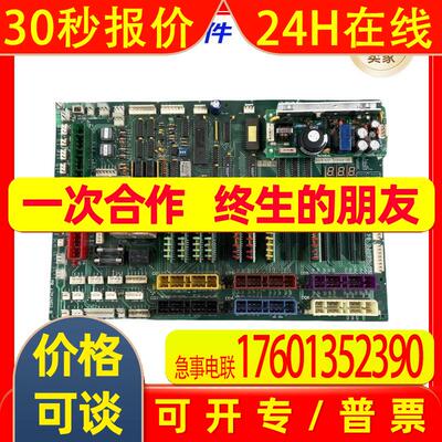 B CONTACT Bd现代电梯主板CTB BOARD主板204C1725H24 电子板