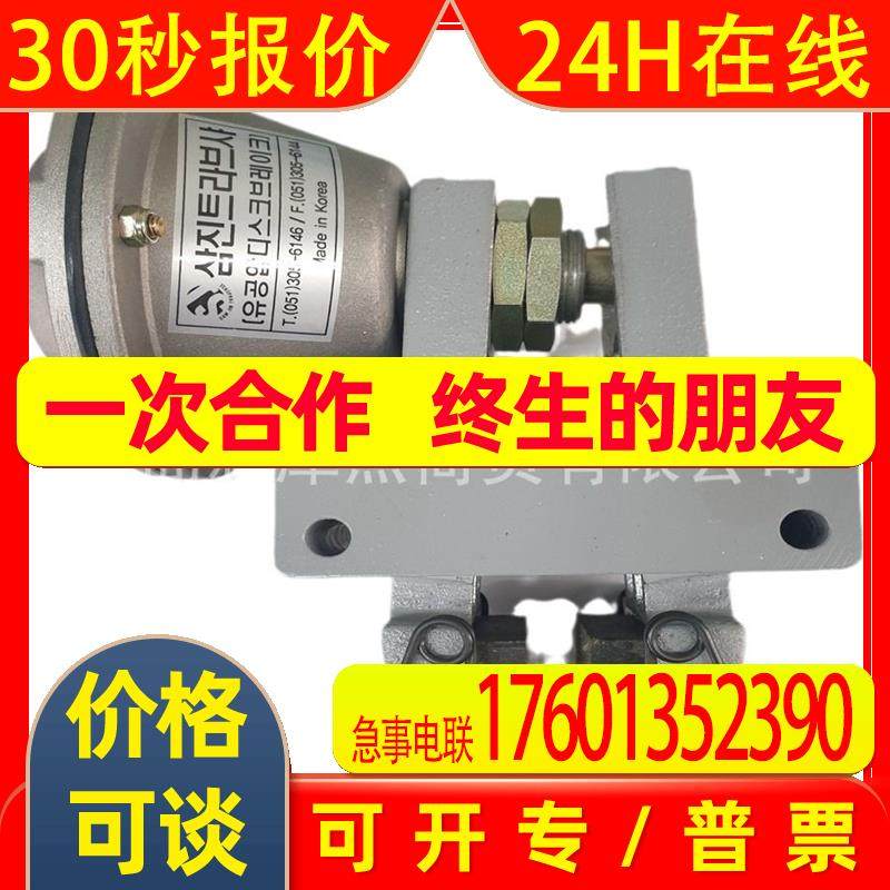 SAMJIN TRAVERSE液压夹钳 空压夹钳CBA-300