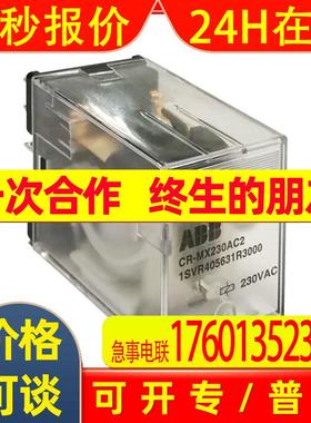 ABBCM继电器CM-MPN.62S10095700现货直供原装