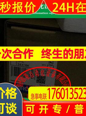 OMRON触摸屏人机界面NS5-SQ11B-V2 5.7寸 全新