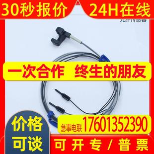 液体液面光纤 F902 漏液检测光纤传感器 Sunx神视