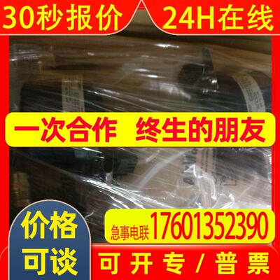 hengstler亨士乐NorthStar+Dynapar编码器HSD25200067D1