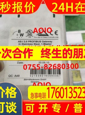 全新必威模块BWU2234现货议价