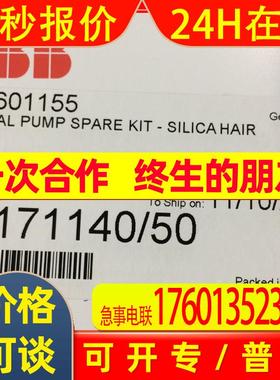 ABB钠表测量电极AV501030适用于ABB仪表PLCABB钠表测量电极AV5010