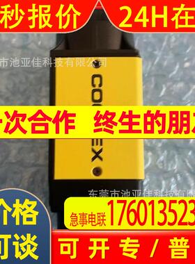 IS8100M-363-40 康耐视工业相机 议价出售