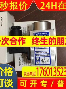 德国Hydropa压力开关DS 302/F PV=40-240bar海兆帕压力继电器