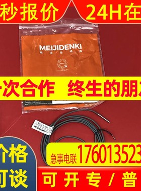 明治MEIJIDENKI接近开关TXF03-01NO接近传感器原装