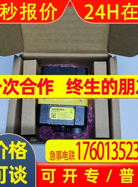 COGNEX康耐视  DMR-302Q-00读码器原装议价DM302Q