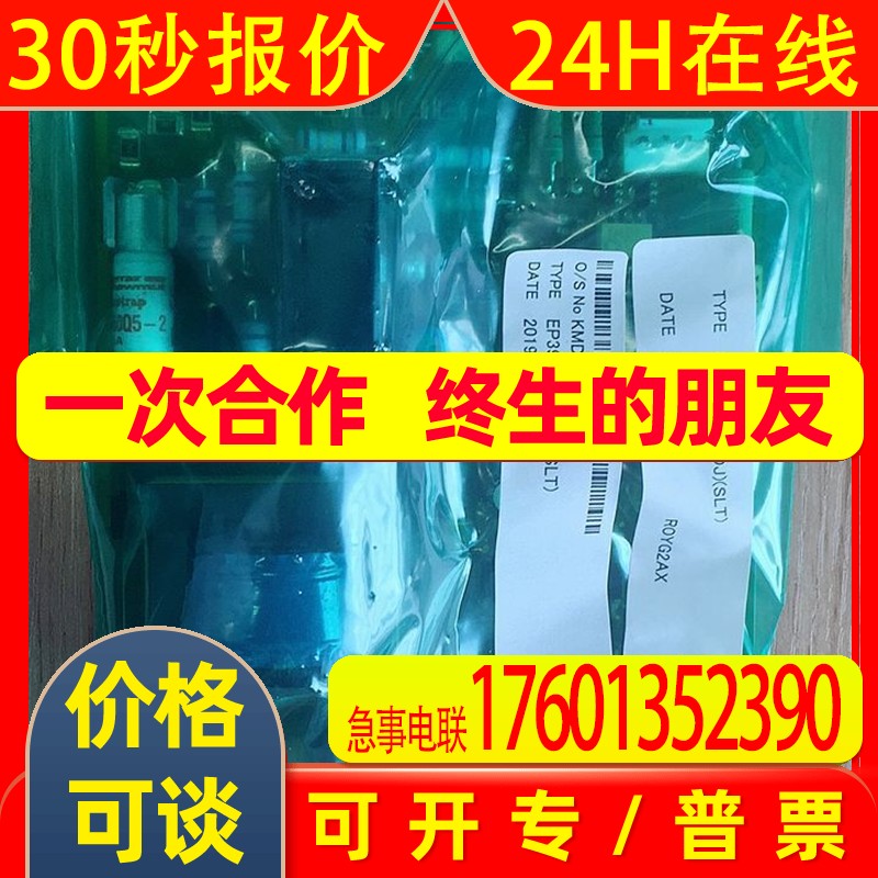 全新原装富士控制板 /EP3955 /EP4083C-C1/EP3965-C8/EP4420 现货