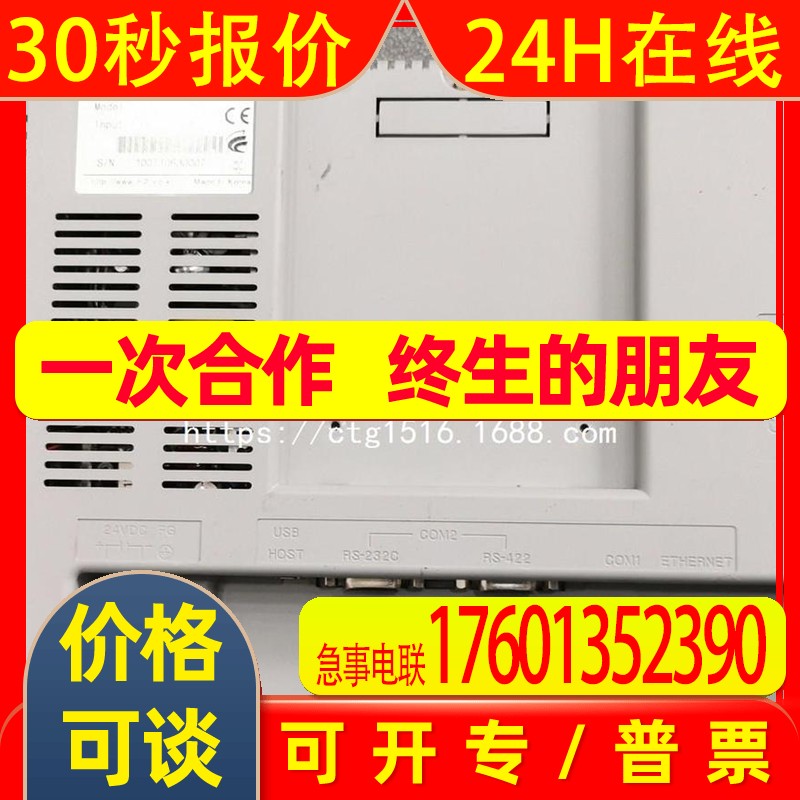 *XTOP10TV-ED PMU-730STS XTOP10TS-SD 韩国LS触摸屏议价