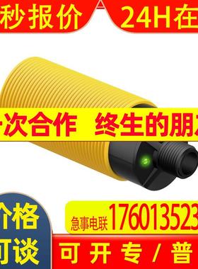 BANNER邦纳 S30SN6FF600Q定区域式光电传感器全新原装特价