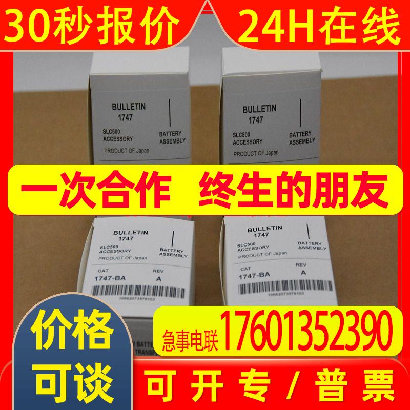 1756-ENBT/A 以太网模块原厂现货包邮