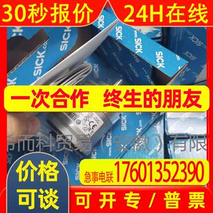 全新原装 德国 P4H13X13 器ATM60 SICK 西克值型编码