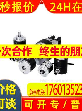 UC4000-L2-E6-V15  超声波 传感器 安全栅 P+F   当天发货