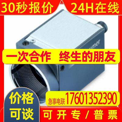 瑞士Baumer堡盟            USB3.0接口工业相机        VCXU-25C