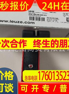 全新伦茨50134420 DDLS 548i 200.4议价现货询价