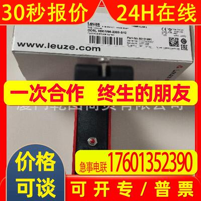 全新伦茨50134420 DDLS 548i 200.4议价现货询价