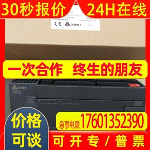 H226L模块CTH2216 CTH2 0X40合信CPU 2BA33 CTH22162BA330X40 216