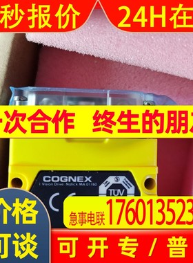 康耐视DM70L读码器DMR-70L-0110 828-10740-001R全新原装实拍