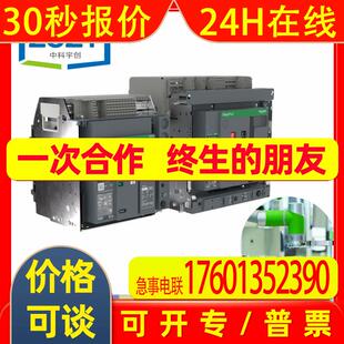 SSP系列 继电器附件 STBNCO2212 咨询为准