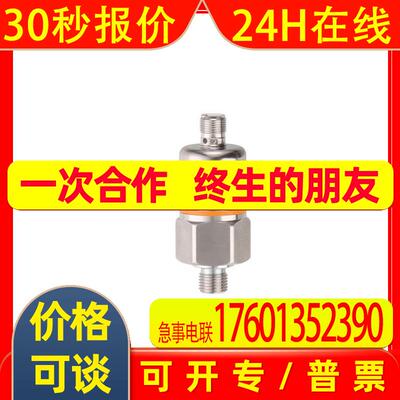 IFM PP7523 PP7550 PP7551 PP7552 PP7553 PP7554 PP7556 PV7000