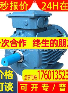 M2QA180M2A上海电机现货22KW卧式电机