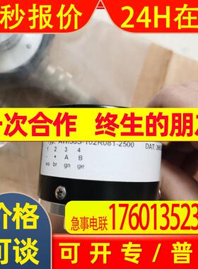 AWi58S-102R081-2500 HOHNER编码器