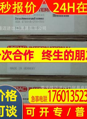 HYDAC贺德克WSM12120Z-01-C-N-24DG议价WSM10120Y-01-C-N-24DG