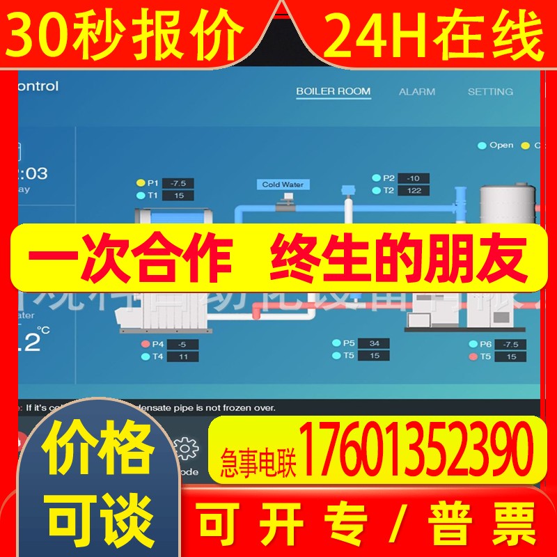 cMT3075XH2 cMT3075XH cMT3105X威纶触摸屏