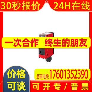 LSE LEUZE 1170 1816 96M 176W 3310 1310