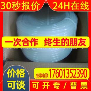 日本NITTA新田双层涂料管TES-4-4*2.5