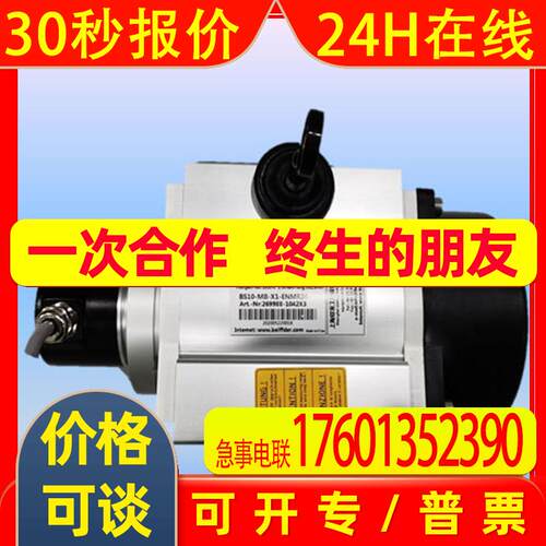 BEIFFDER拉线增量型编码器sick拉绳传感器PRF13-A1AM1020