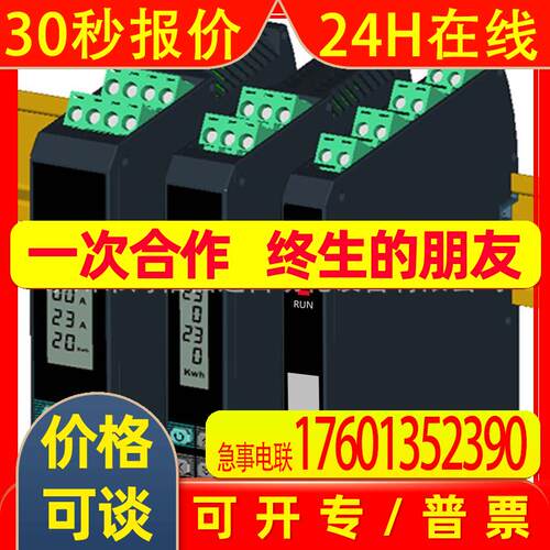 TOKY东崎GTE2-RC10W单通道导轨式温控表GTE2-IRC18W温控表