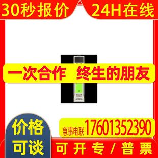 现货代理供应CT变频驱动器C300系列驱动器C300 02100042A