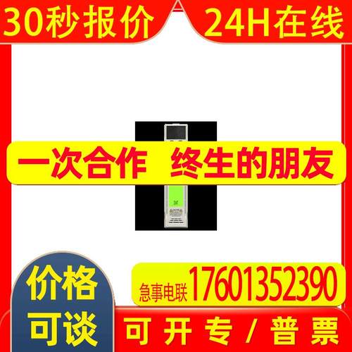 现货代理供应CT变频驱动器C300系列驱动器C300-02100042A