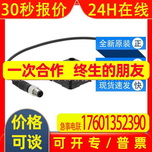 LCS-1Q40P-F20BNP-K020P劳易测电容传感器LCS-2M12B-F03PNO-K020V