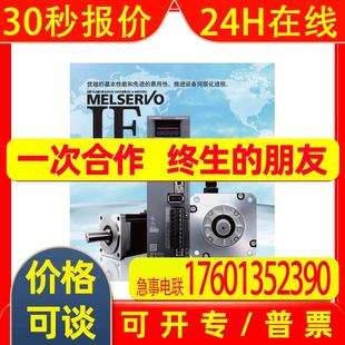 全新原装 700W三菱放大器 议价 70A 三菱伺服驱动器