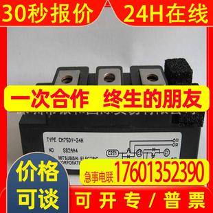 日本MITSUBISHI三菱变频器FR 2.2K A740