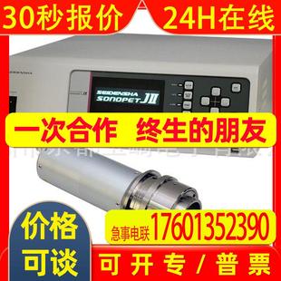 小王子诚信通SEIDENSHA精电舍 通用振动部J410T